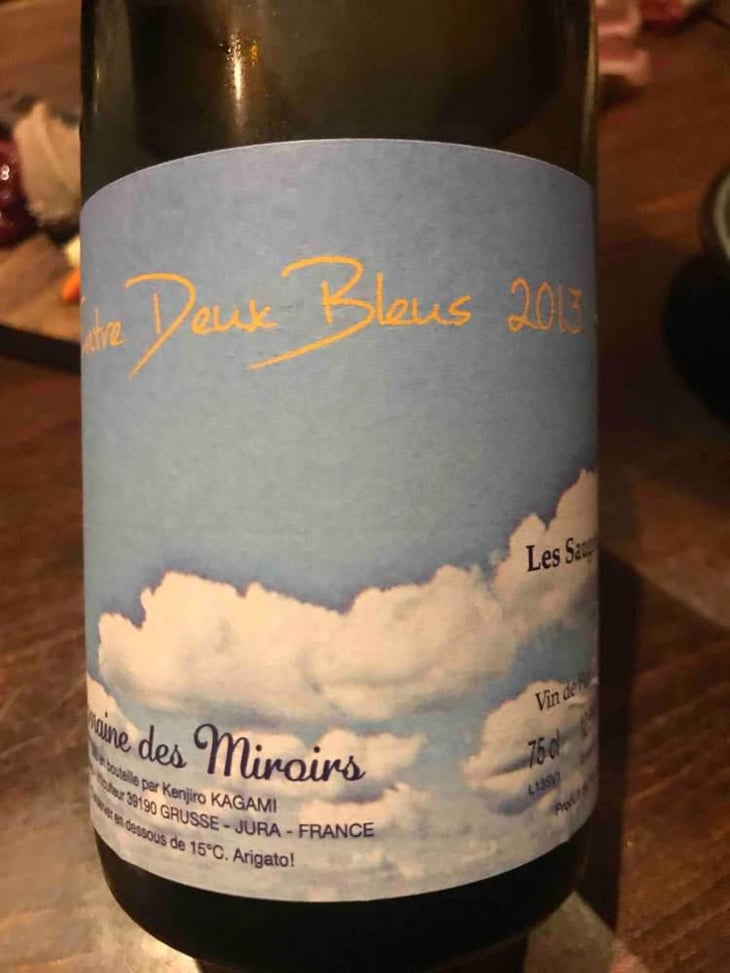 Entre Deux Bleus - Domaine des Miroirs - Kenjiro Kagami 