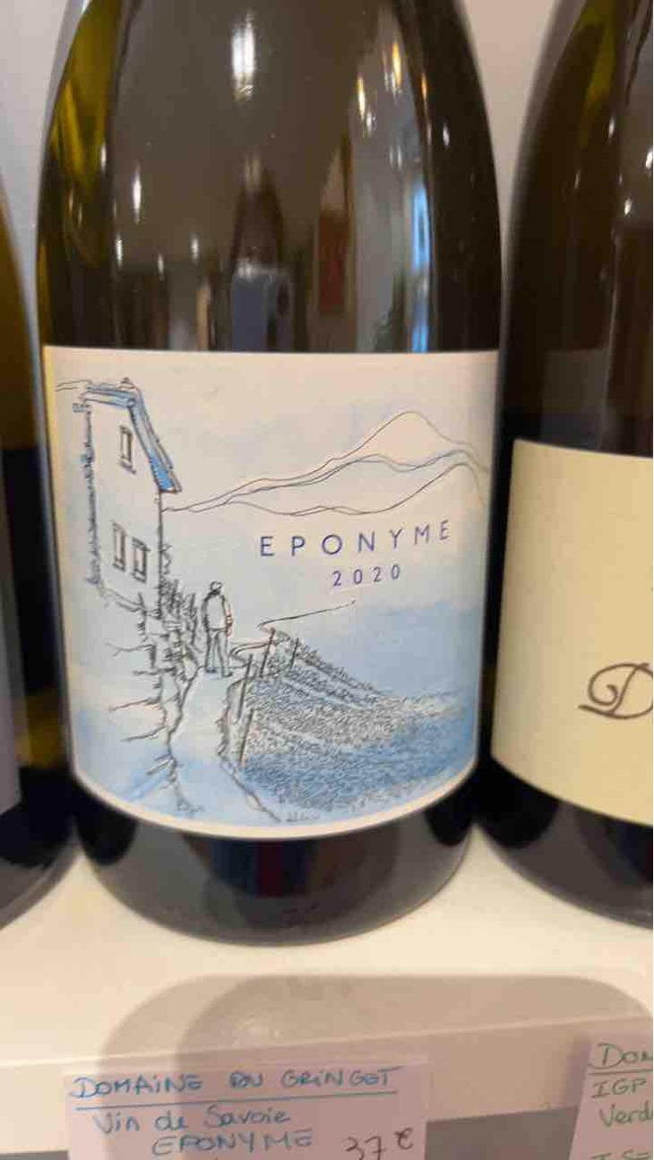 Éponyme - Domaine Belluard (CLOSED) - Dominique Belluard (CLOSED) -2020