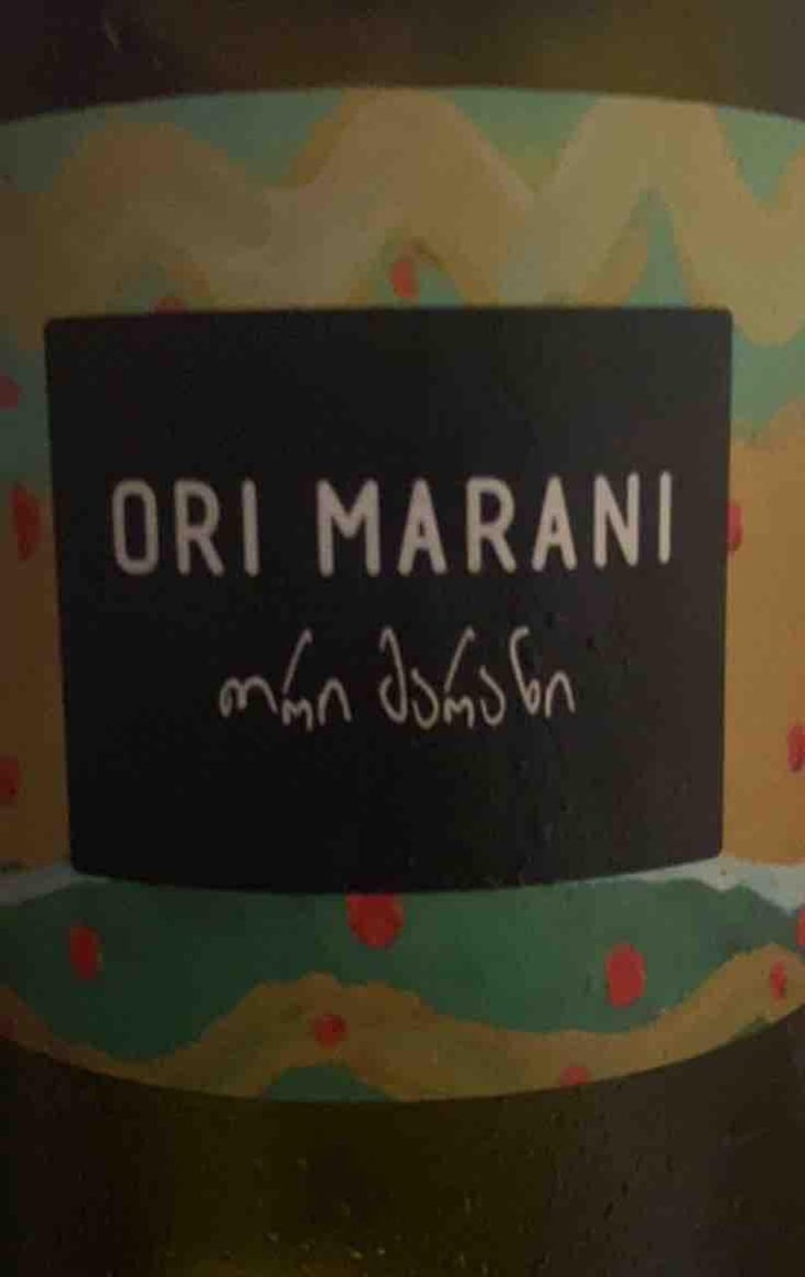 Exile - Ori Marani - Bastien Warskotte & Nino Gvantseladze 