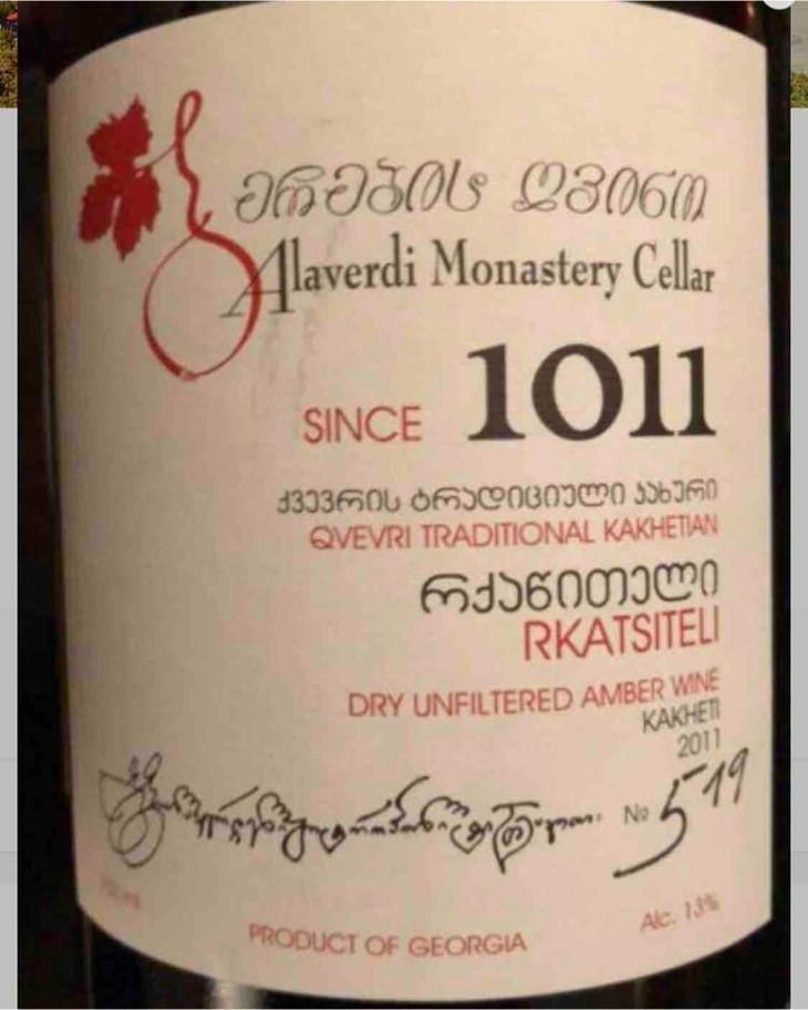 Since1011დან - Alaverdi Monastery Marani - (Father) Abba Alaverdeli 