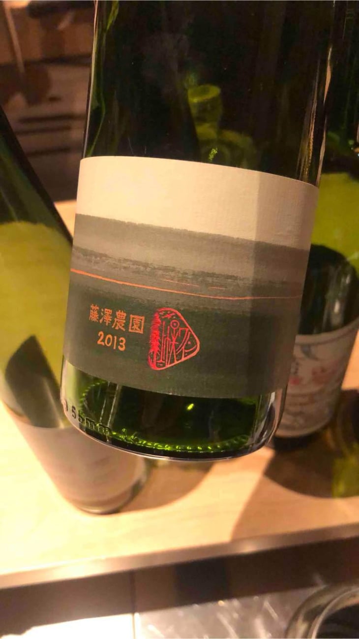 Fujisawa Nouen Kerner - 10R Winery - Bruce & Ryoko Gutlove 