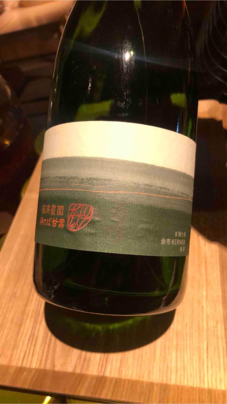 Fujisawa Nouen Kerner - 10R Winery - Bruce & Ryoko Gutlove 