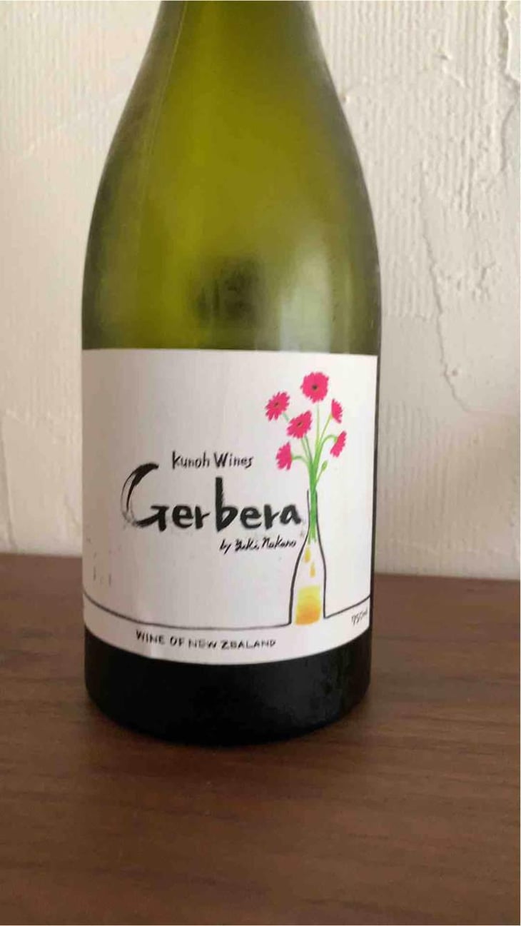 Gerbera - Kunoh Wines - Yuki Nakano 