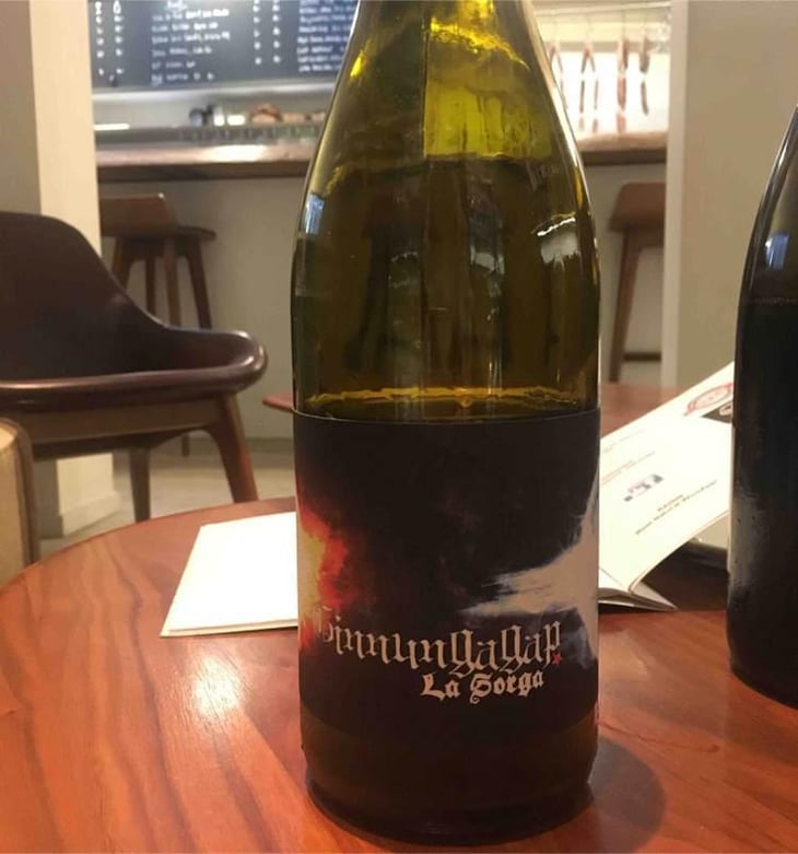 Ginnungagap - La Sorga - Antony Tortul 