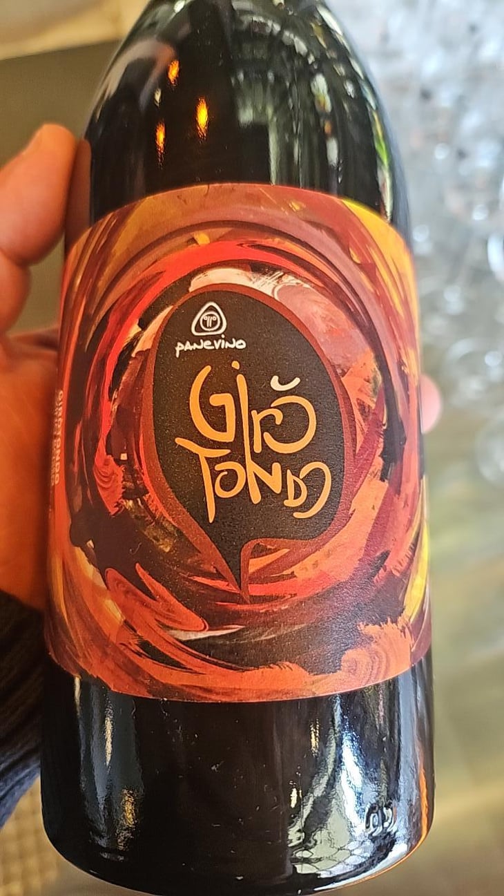 Giro'tondo - Panevino - Gianfranco Manca -2021