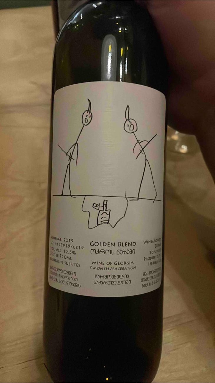 Golden Blend - ოქროს ნაზავი - Iberieli - Zurab Topuridze 