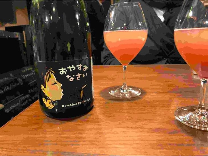 Good Night - Domaine Ponkotsu - Kazuto Matsuoka 