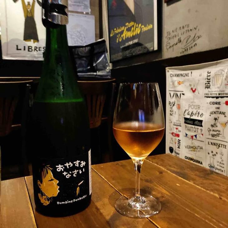 Good Night - Domaine Ponkotsu - Kazuto Matsuoka 