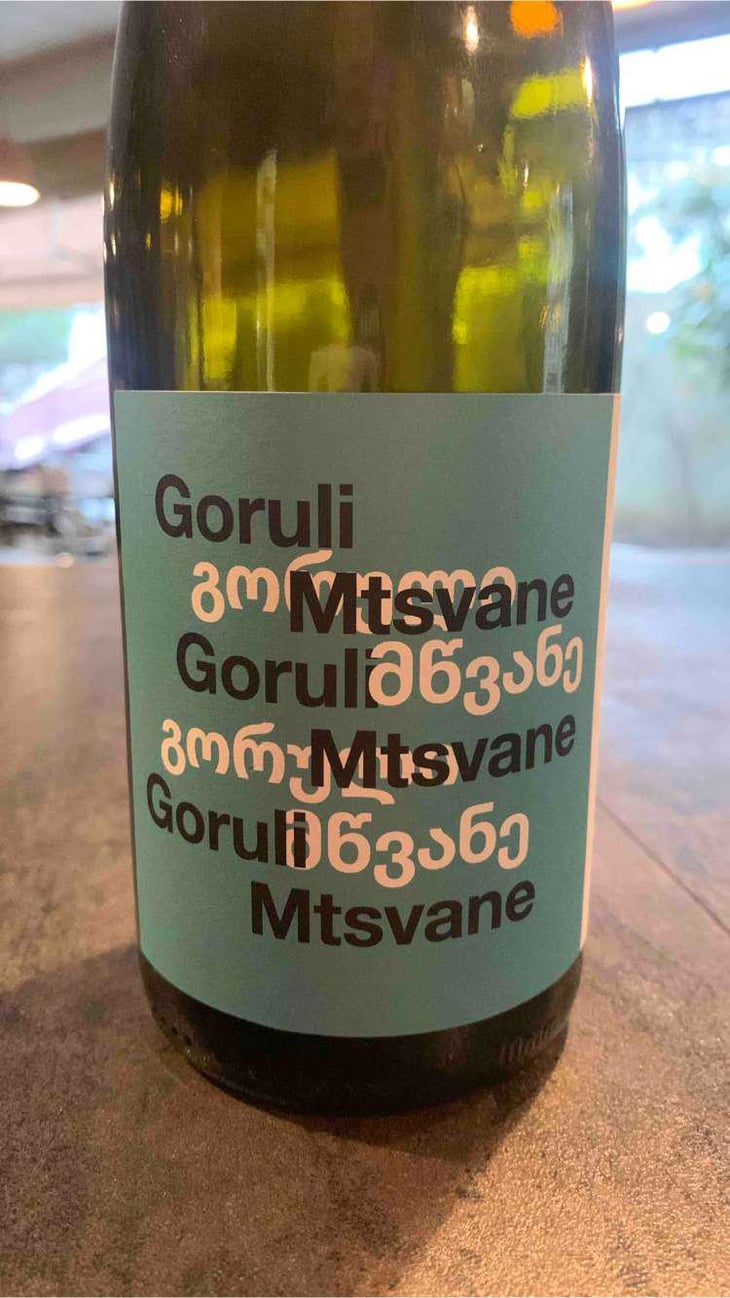 Goruli Mtsvane - Pheasant's Tears - John Wurdeman, Gela Patalishvili & Erik Andermo 