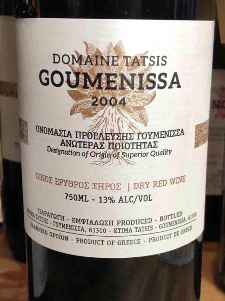 Goumenissa - Tatsis Winery - Perikles & Stergios Tatsis 