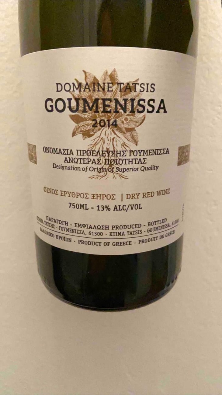 Goumenissa - Tatsis Winery - Perikles & Stergios Tatsis 