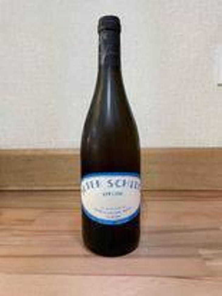 Super Schluck - Domaine de Sulauze - Karina & Guillaume Lefèvre 