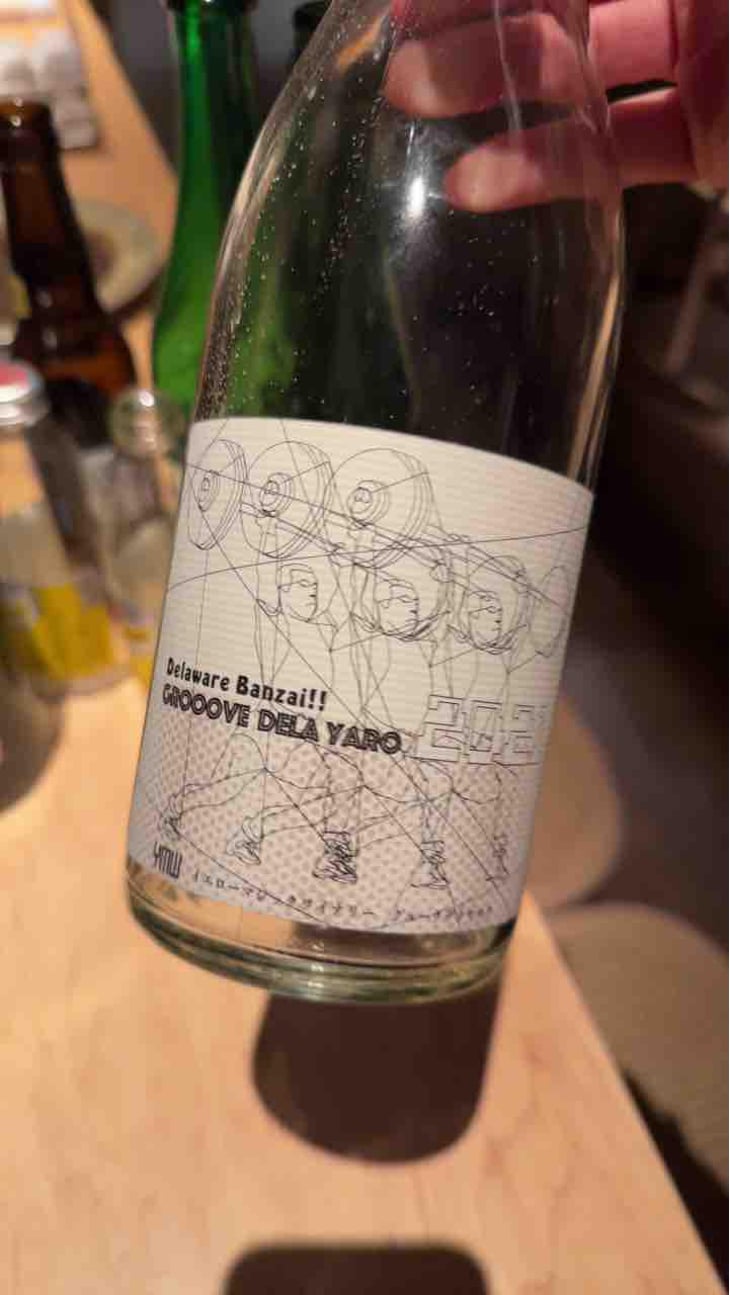 Grooove Dela Yaro - Yellow Magic Winery - Sumito Iwaya -2021