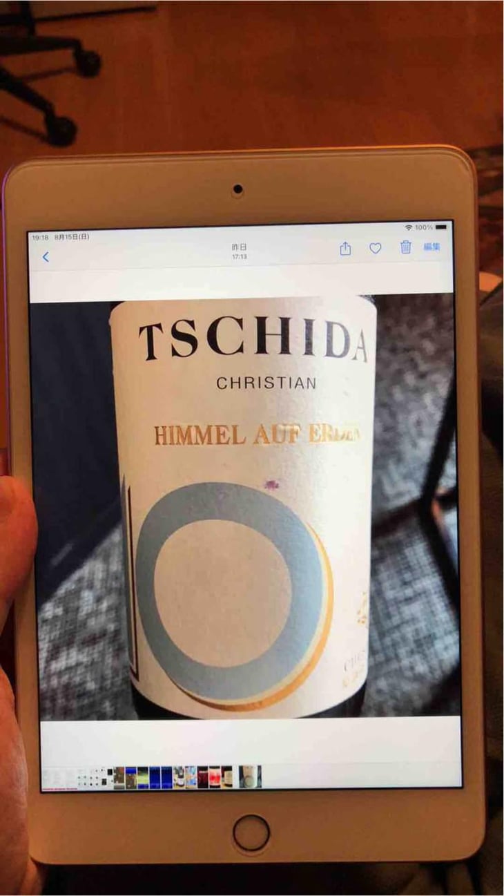Himmel Auf Erden II Maischevergoren - Christian Tschida - Christian Tschida 
