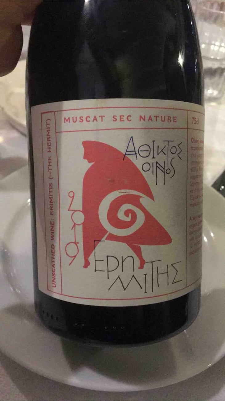 Ermitis - Malagari - Malagari -2019