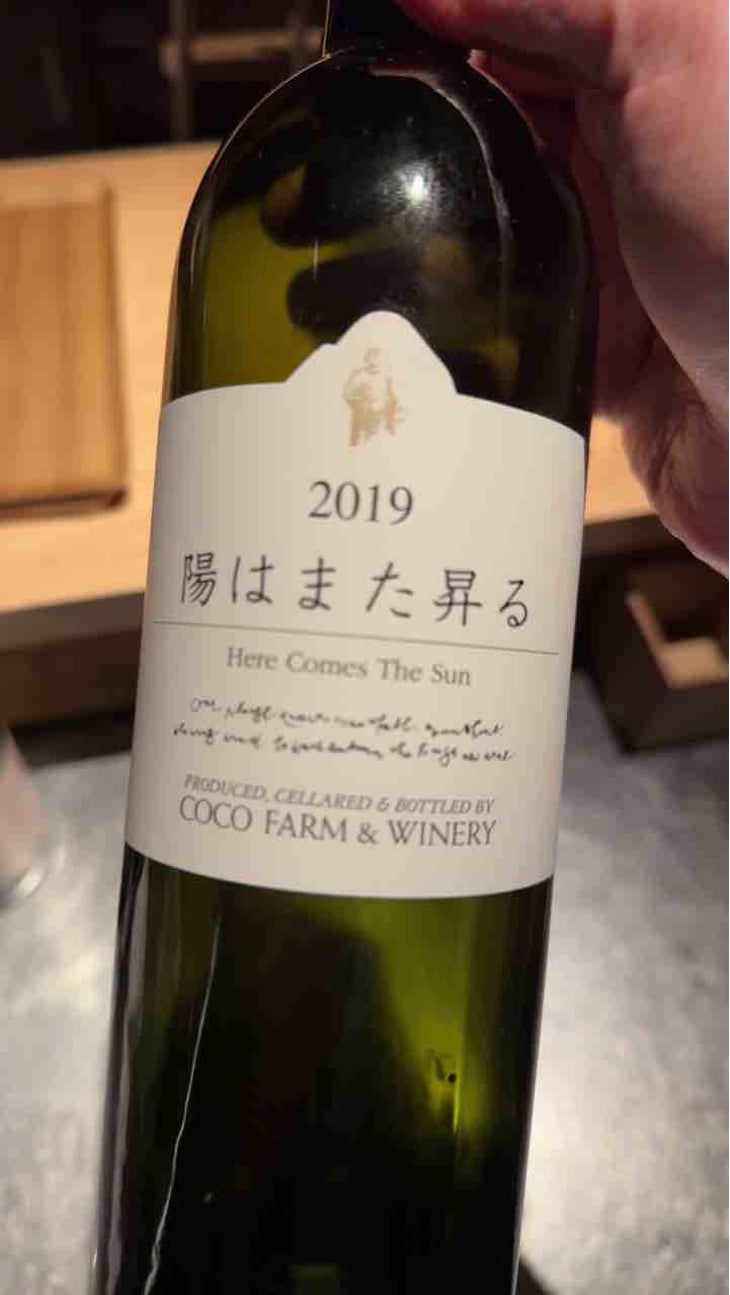 Hi wa mata noboru 陽はまた昇る - Coco Farm & Winery - Romain Weinstock & Toyoichiro Shibata -2019