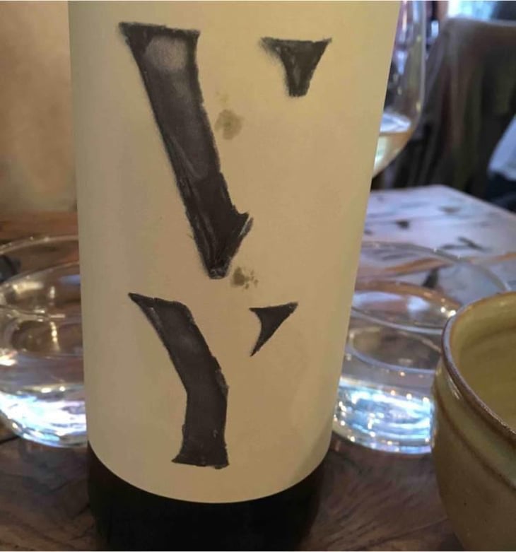 Vinya Oculta - Vinya Oculta - Amós Bañeres 