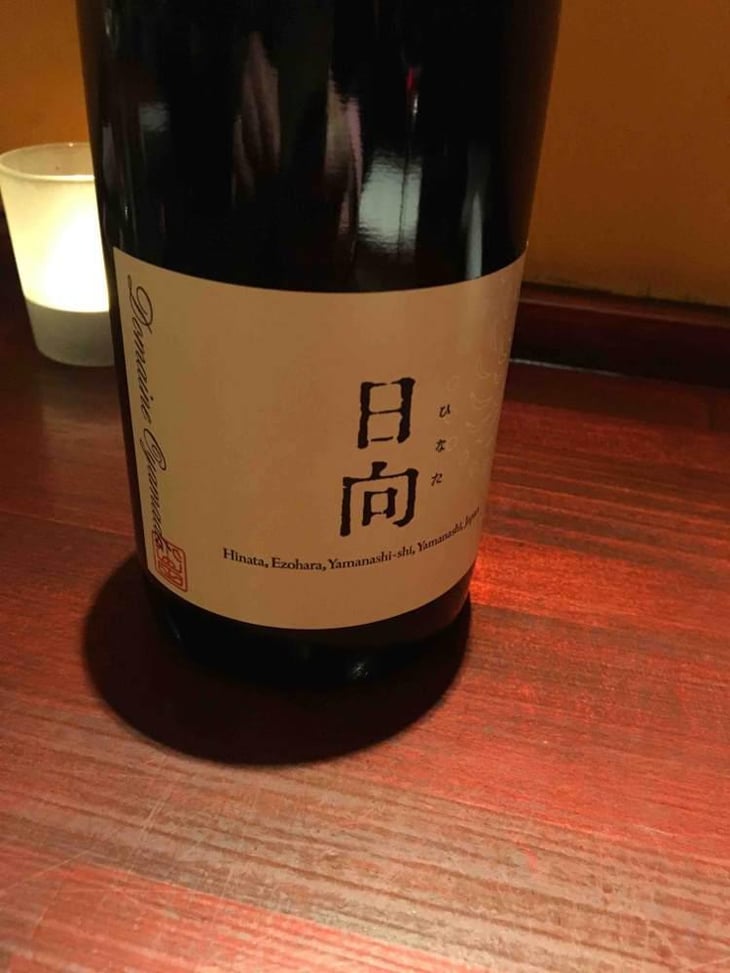 Hinata - Domaine Oyamada - Kouki Oyamada 