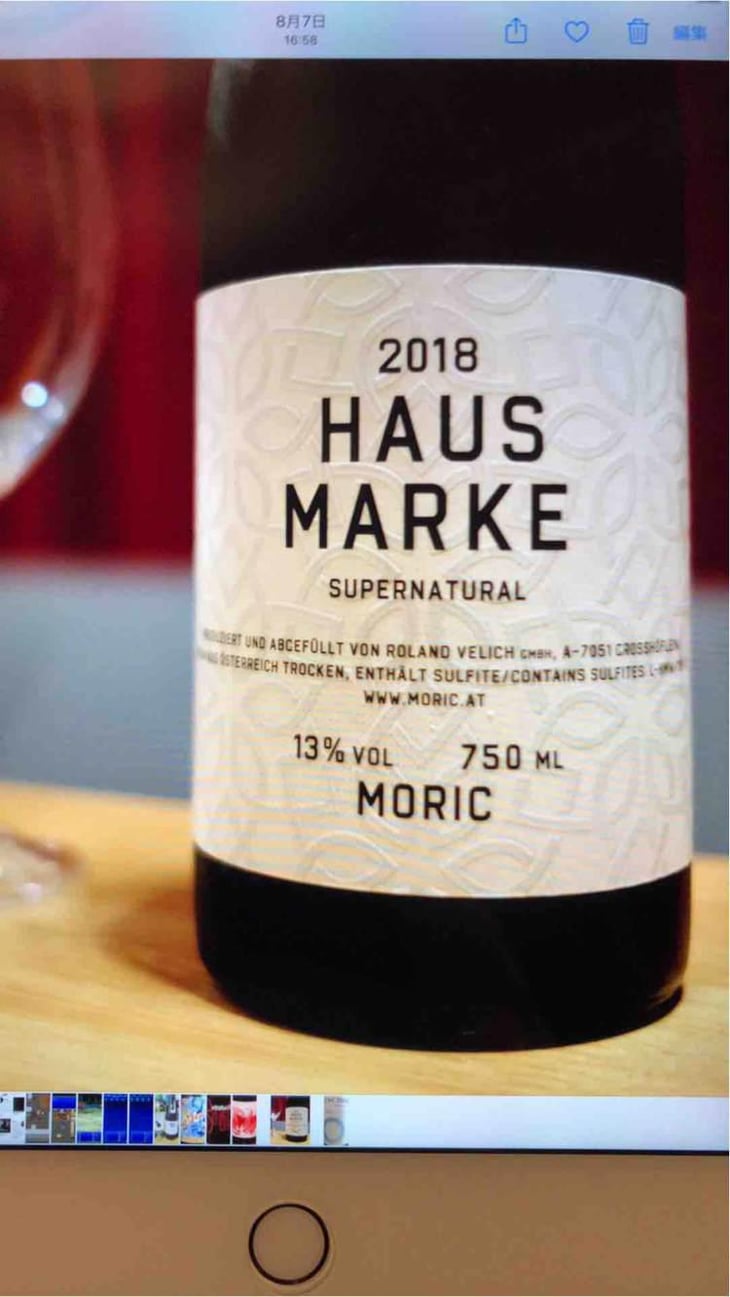 Hausmarke Supernatural Weiss - Weingut Moric - Roland Velich 
