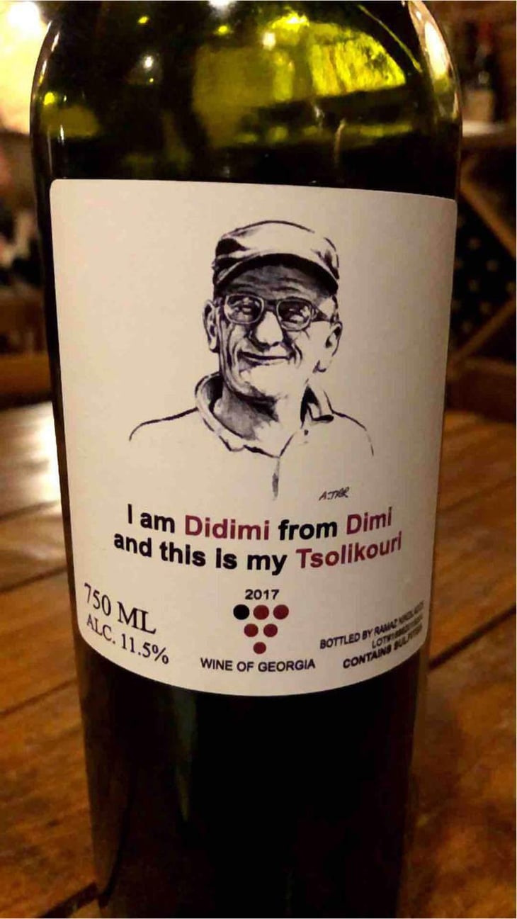 I Am Didimi From Dimi - Nikoladze Marani - Didimi Maghlakelidze 