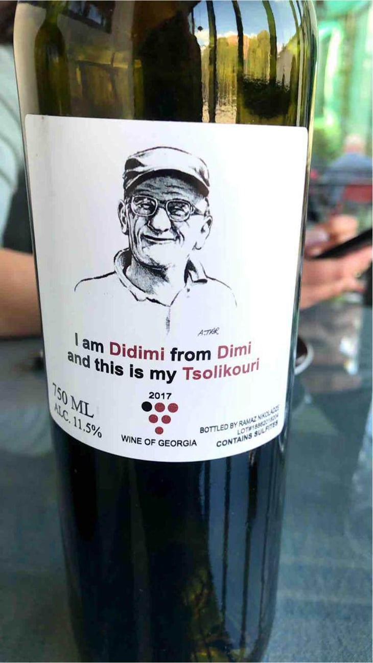 I Am Didimi From Dimi - Nikoladze Marani - Didimi Maghlakelidze 