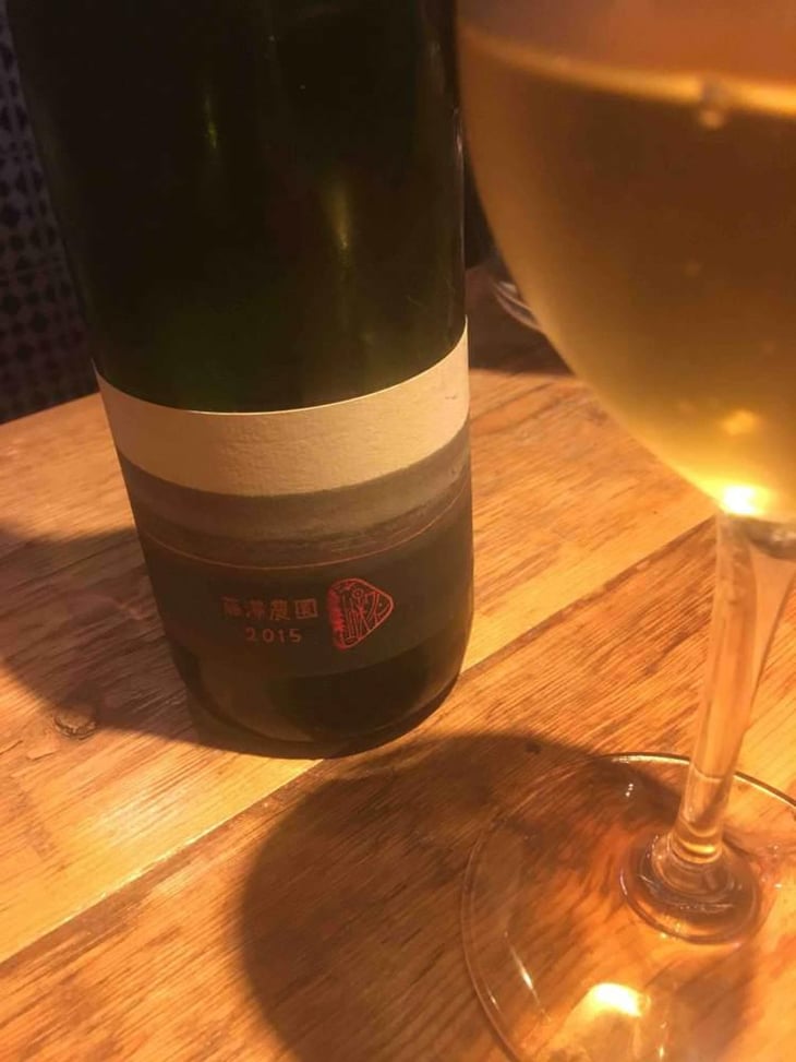 待てば甘露 - 10R Winery - Bruce & Ryoko Gutlove 