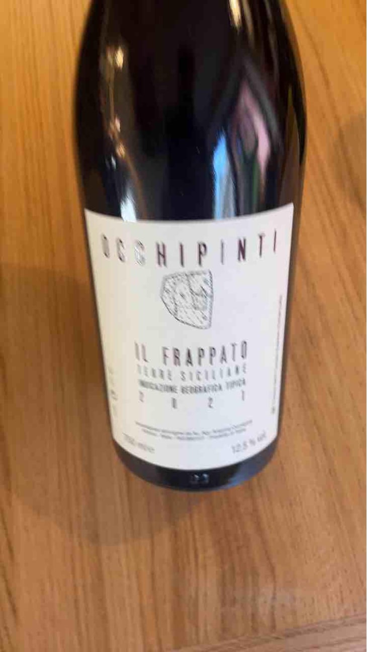 Il Frappato - Azienda Agricola Arianna Occhipinti - Arianna Occhipinti 