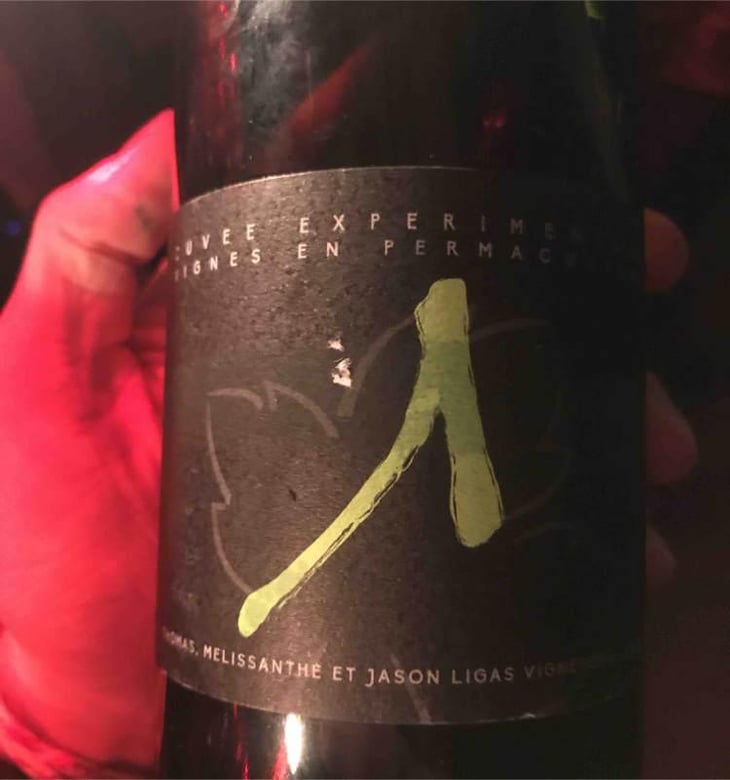 Lamda - Domaine Ligas - Ktima Ligas - Meli Ligas & Thomas Ligas 