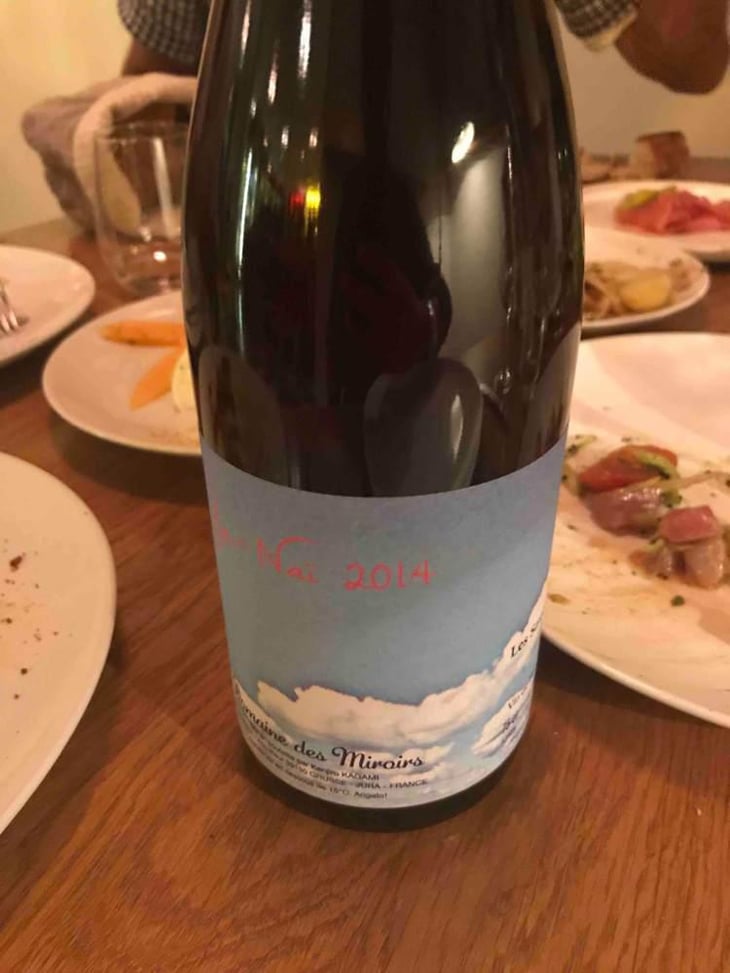 Ja Nai - Domaine des Miroirs - Kenjiro Kagami 