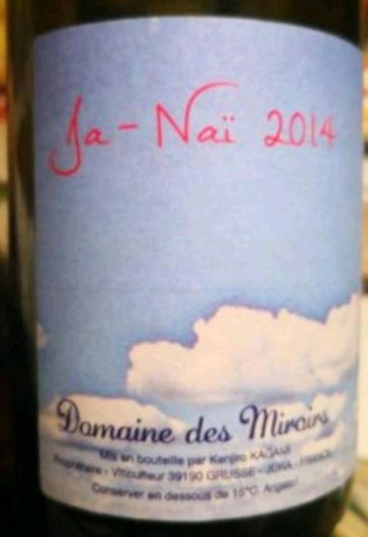 Ja Nai - Domaine des Miroirs - Kenjiro Kagami 