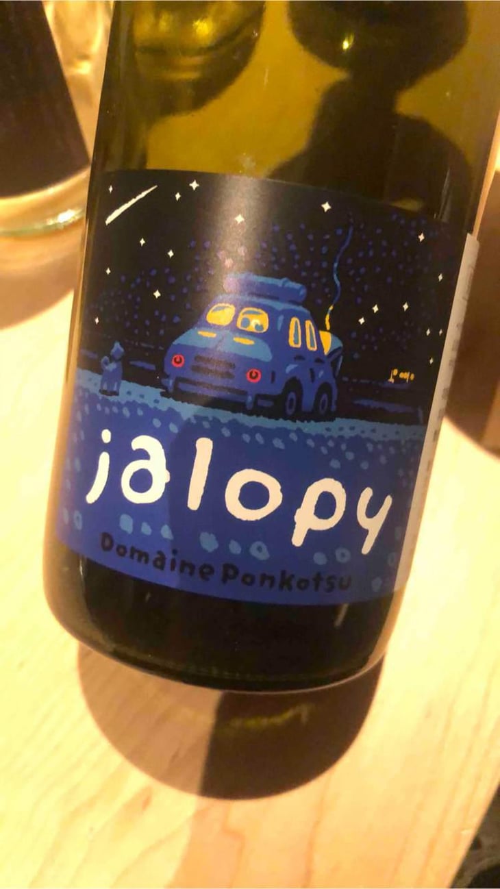 Jalopy - Domaine Ponkotsu - Kazuto Matsuoka 