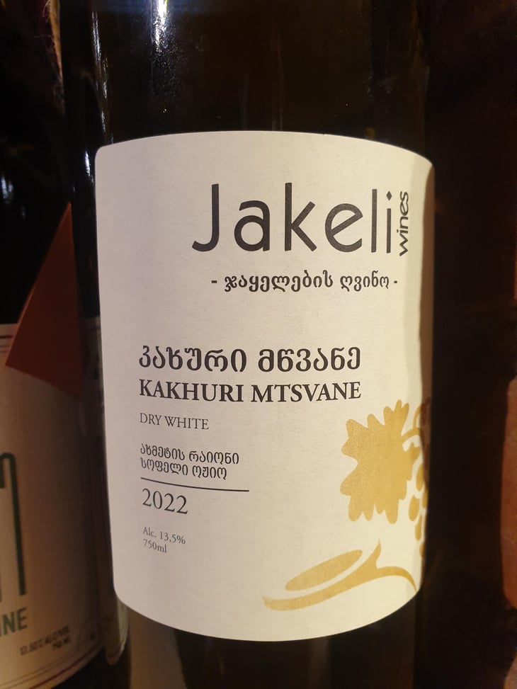 Kakhuri Mtsvane - Jakeli Wines - Zaza & Mariam Jakeli 