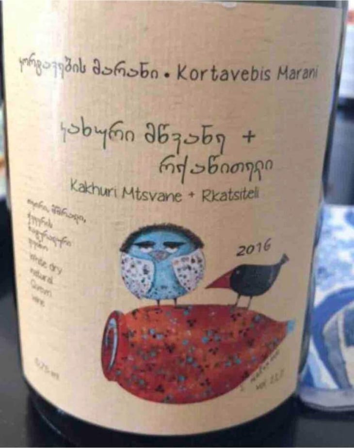 Kakhuri Mtsvane Rkatsiteli - Kortavebis Marani - Tamuna Bidzinashvili 
