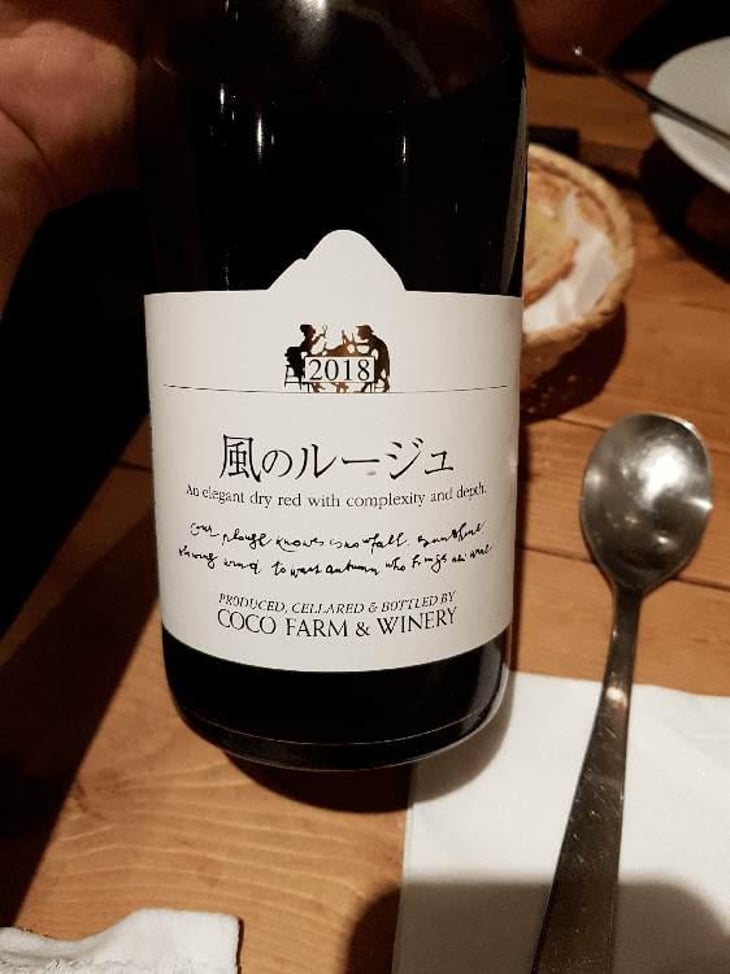 Kaze No Rouge - Coco Farm & Winery - Romain Weinstock & Toyoichiro Shibata 