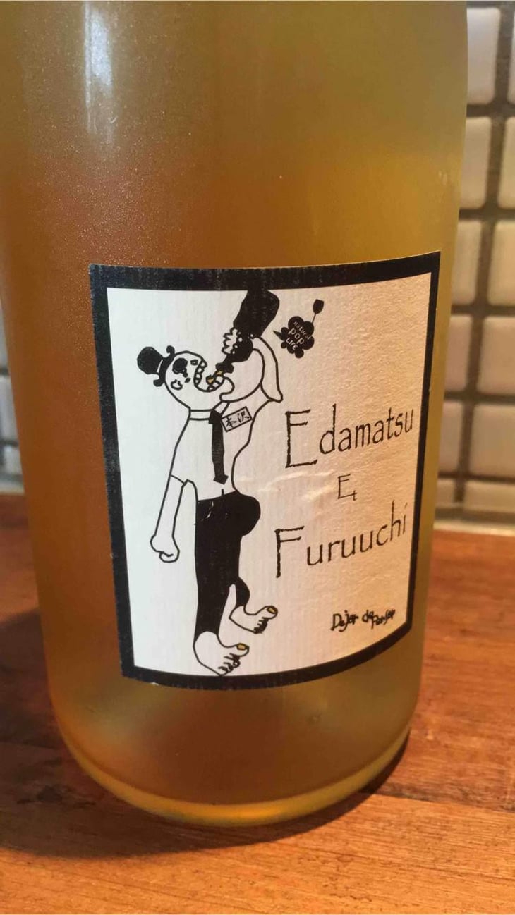 kunitsuwine - 国津果実酒醸造所 - kunitsuwine 
