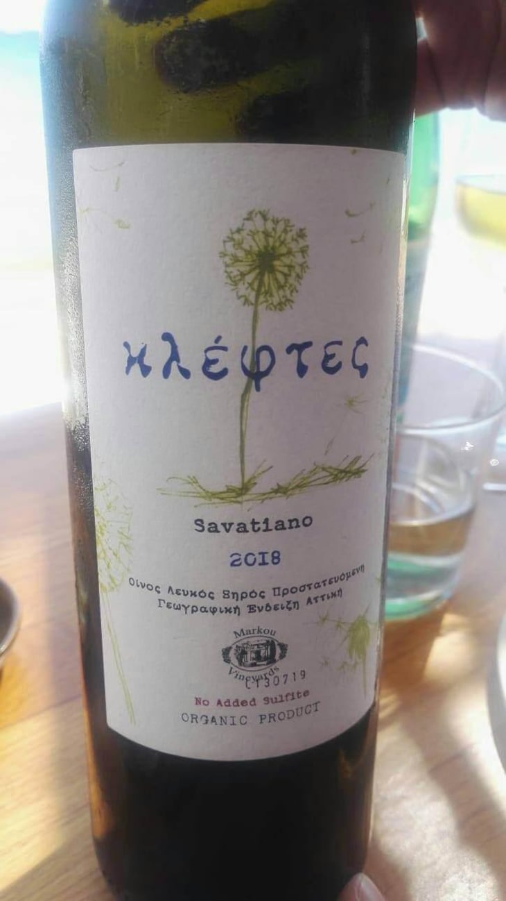 Kleptec - Markou Vineyards - A&A Markou 