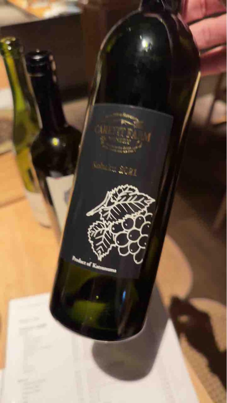 Kohaku - Carefit Farm Winery - Takuya Nakane -2020