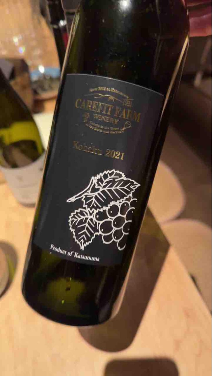Kohaku - Carefit Farm Winery - Takuya Nakane -2020