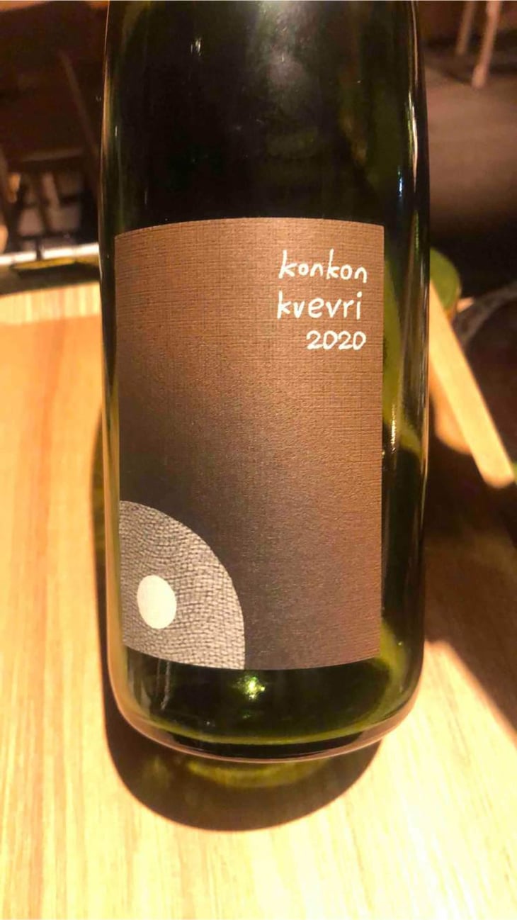 Konkon Qvevri (Kondo Vineyard) - Kurisawa Wines - Kondo Vineyard & Nakazawa Vineyard - Kazuyuki & Yukiko Nakazawa, Ryosuke & Takumi Kondo 