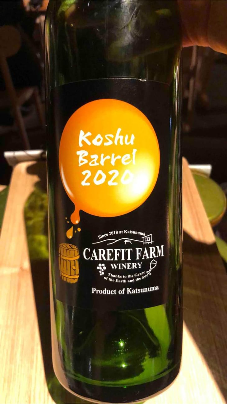 Koshu Barrel - Carefit Farm Winery - Takuya Nakane -2020