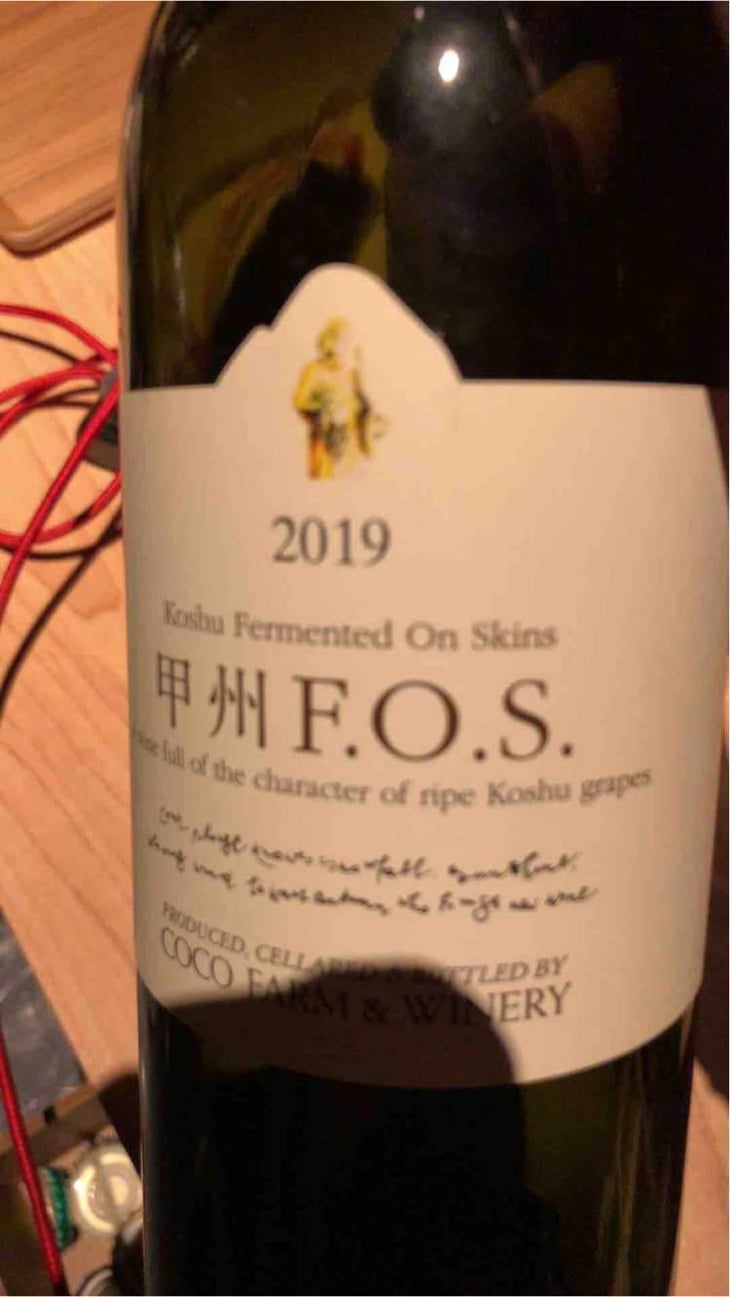 Koshu F.O.S - Coco Farm & Winery - Romain Weinstock & Toyoichiro Shibata -18