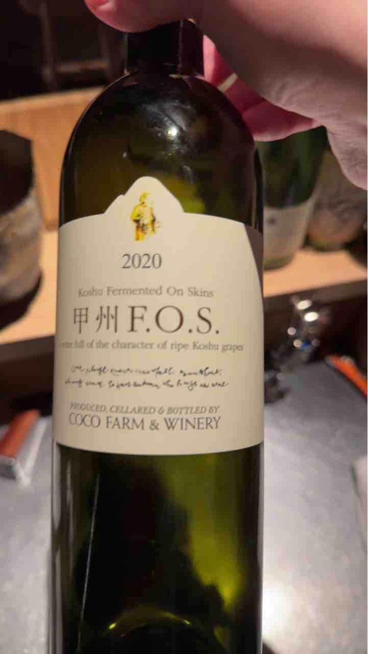 Koshu F.O.S - Coco Farm & Winery - Romain Weinstock & Toyoichiro Shibata -18