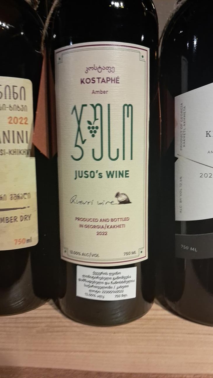 Kostaphé - Juso´s Winery - Lasha & Giorgi Khvedelidze -2020