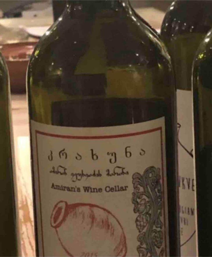 Krakhuna - Amiran Vepkhvadze Wine Cellar - Amiran Vepkhvadze 