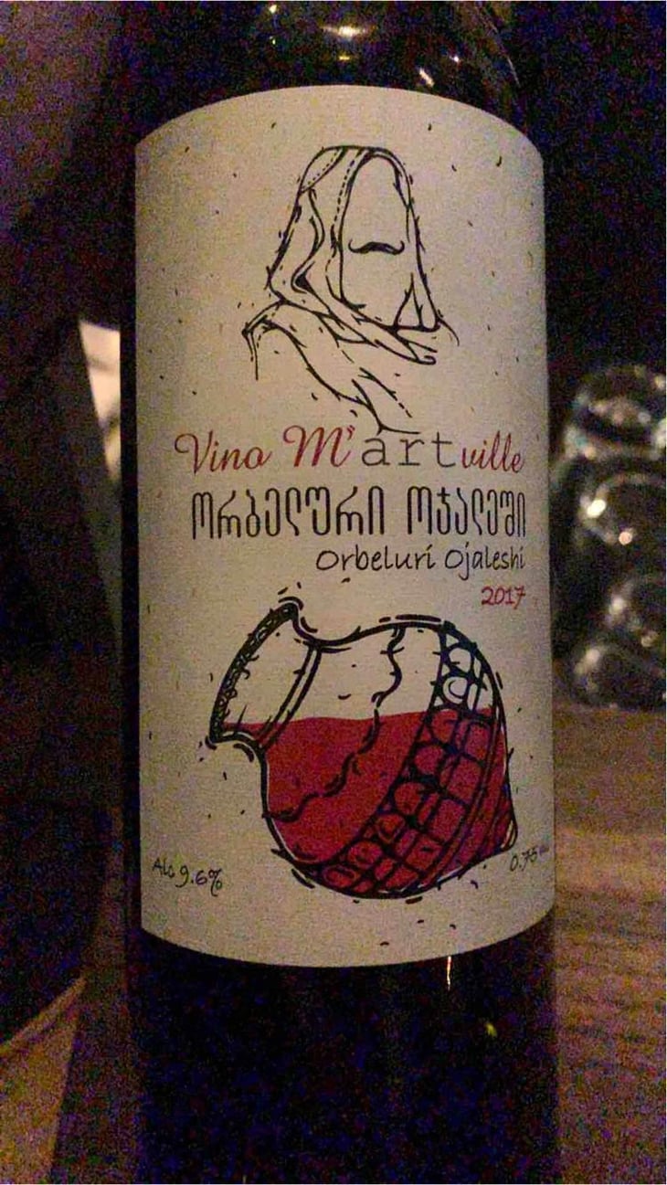 Krakhuna - Martvilis Marani - Zaza Gagua 
