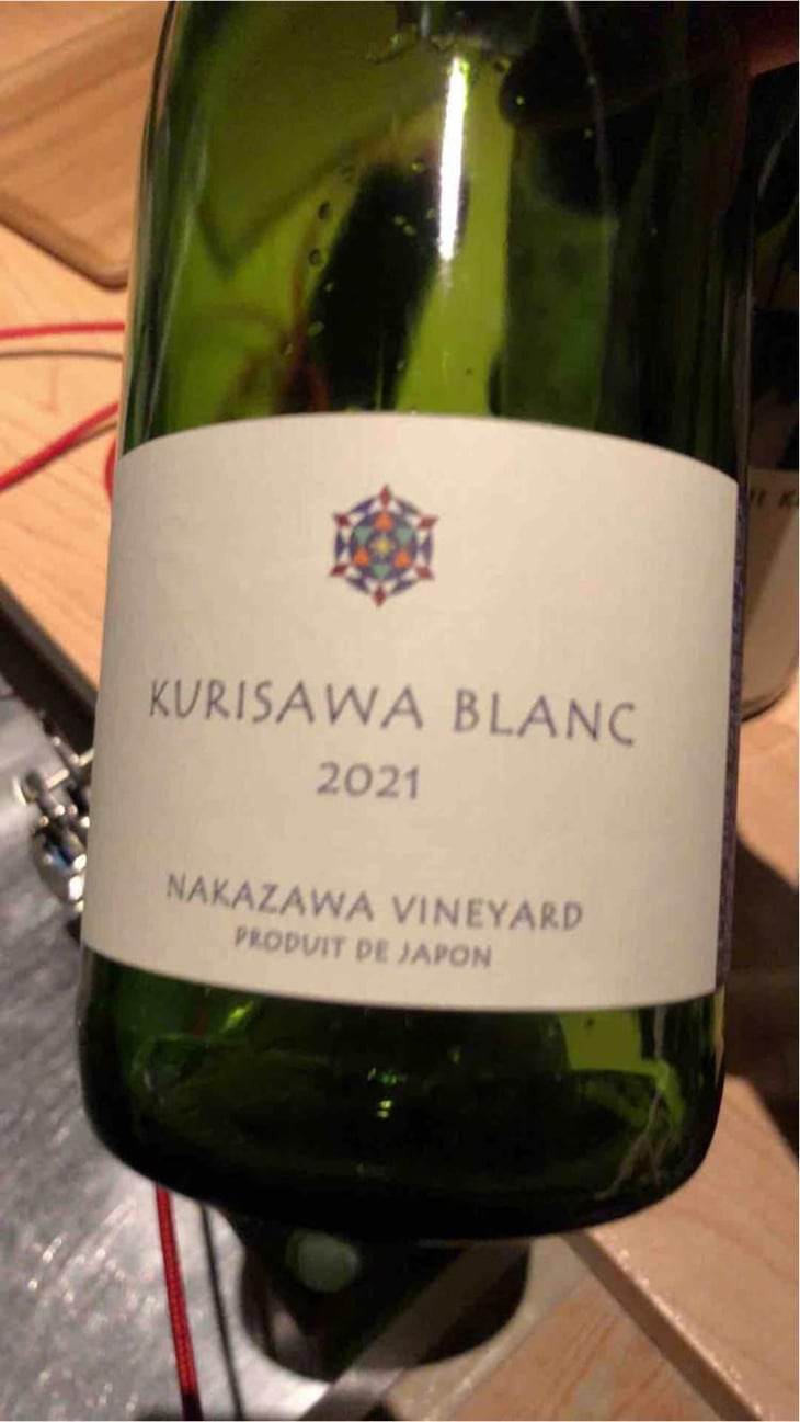 Kurisawa Blanc (Nakasawa Vineyard) - Kurisawa Wines - Kondo Vineyard & Nakazawa Vineyard - Kazuyuki & Yukiko Nakazawa, Ryosuke & Takumi Kondo 