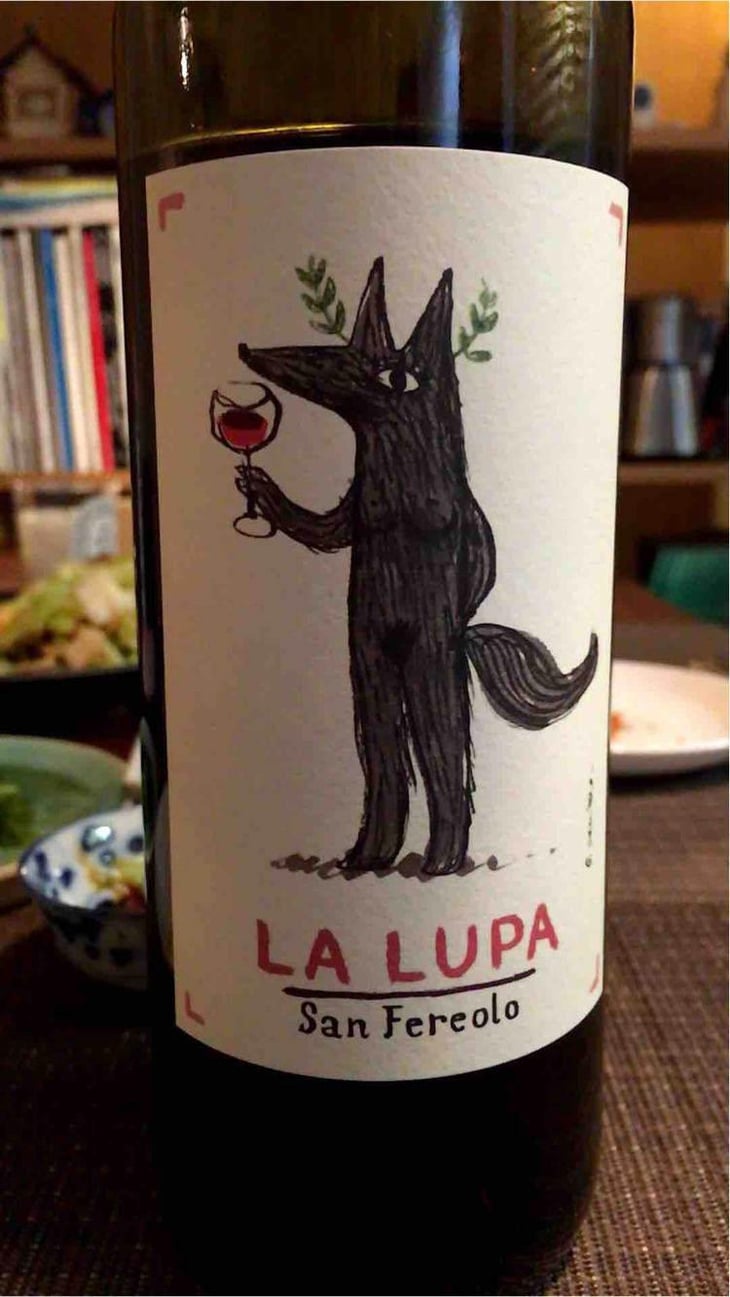 La Lupa Rosato - Azienda Agricola San Fereolo - Nicoletta Bocca 