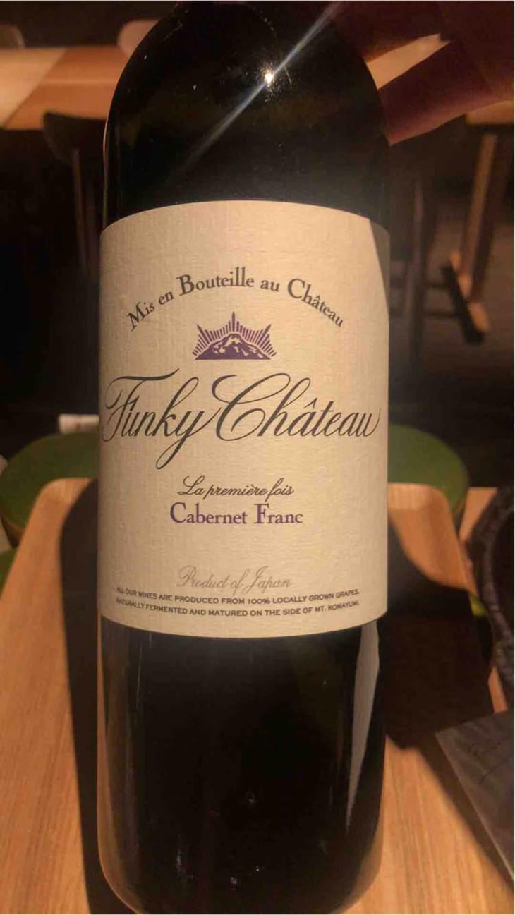 La premiere fois Cabernet Franc - Funky Chateau - Toyohiko & Michiko Kanehashi -2018
