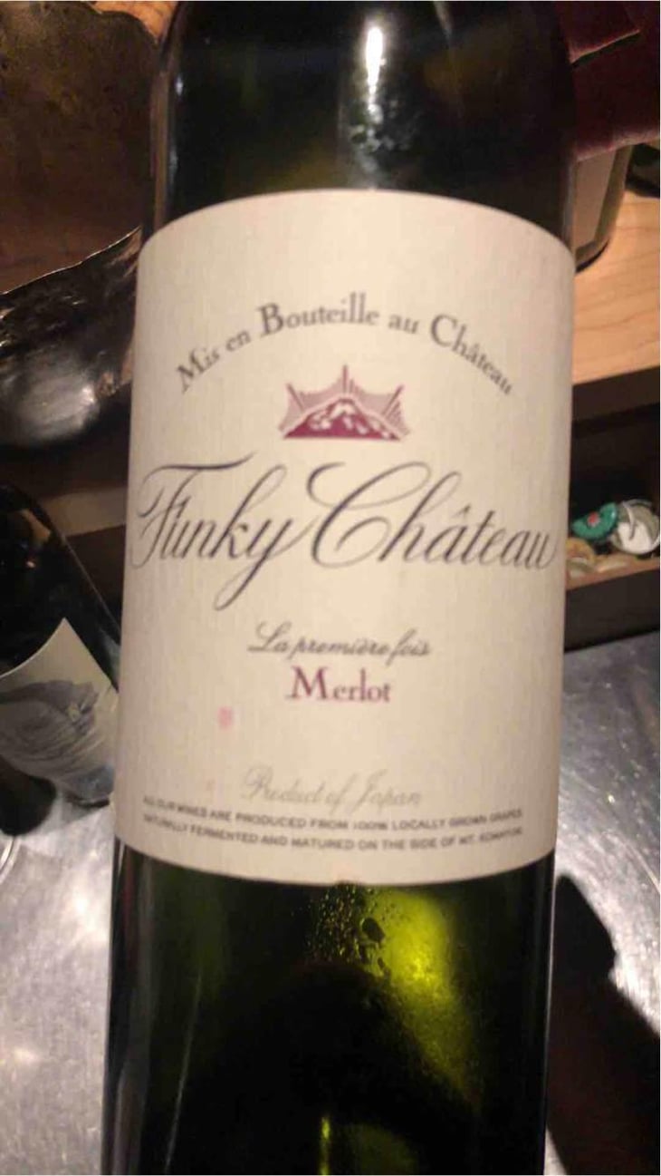 La premiere fois Merlot - Funky Chateau - Toyohiko & Michiko Kanehashi -2016
