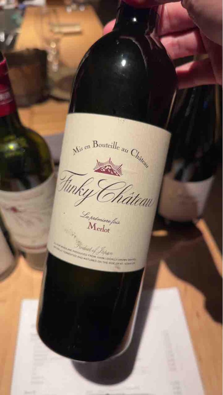 La premiere fois Merlot - Funky Chateau - Toyohiko & Michiko Kanehashi -2016